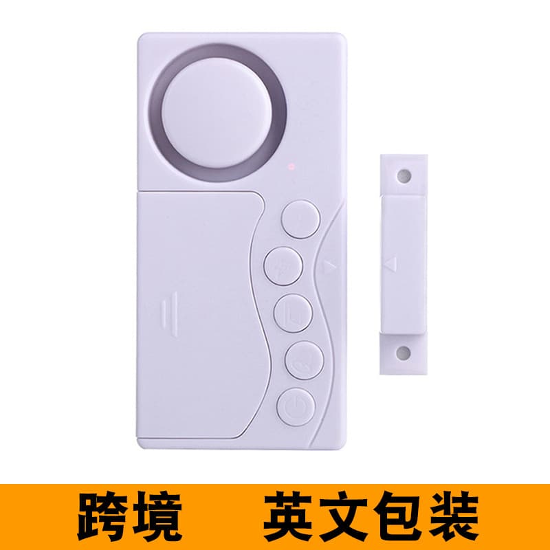 SF19 English Cross-border Simple Magnetic Door Alarm, Doorbell, Refrigerator, and Door/Window Closing Reminder with Battery