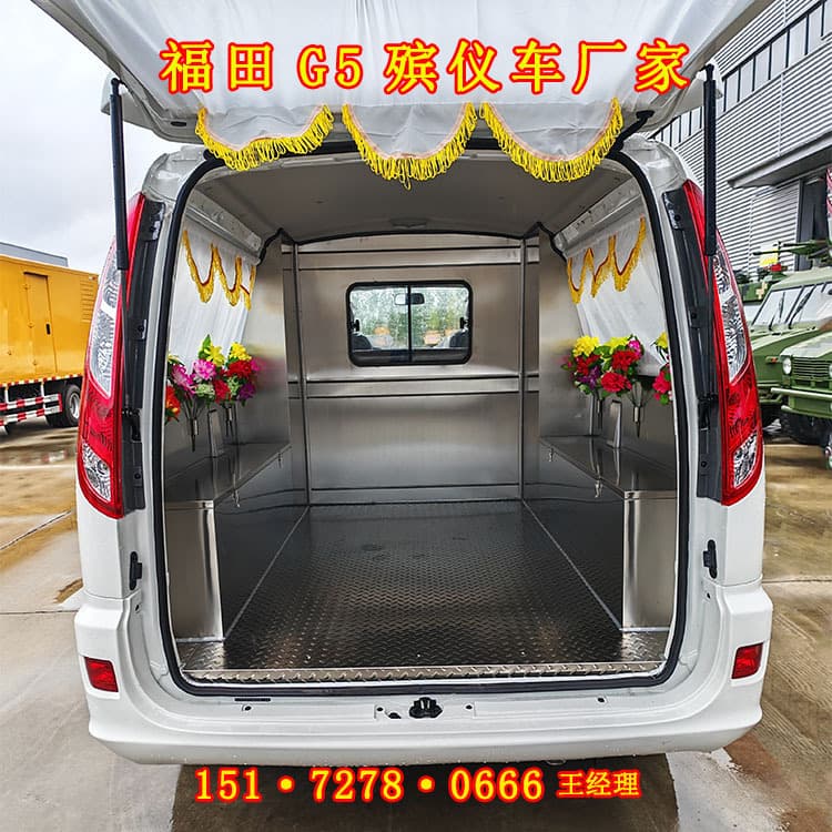 Futian G5 hearse manufacturer, funeral service vehicle, crematorium funeral car, price for white affairs funeral transport vehicle.