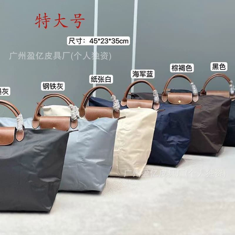 Longxiang 2026 Spring Extra Large Nylon Hot Selling Women's Bag Lightweight Large Capacity Tote Bag Portable Folding Handbag