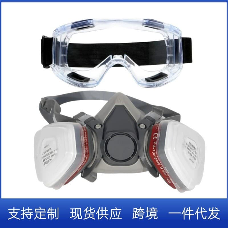 6200 Gas Mask Spray Paint Pesticide Biochemical Formaldehyde Fire Full Face Coal Mine Dust and Gas Mask Half Facepiece