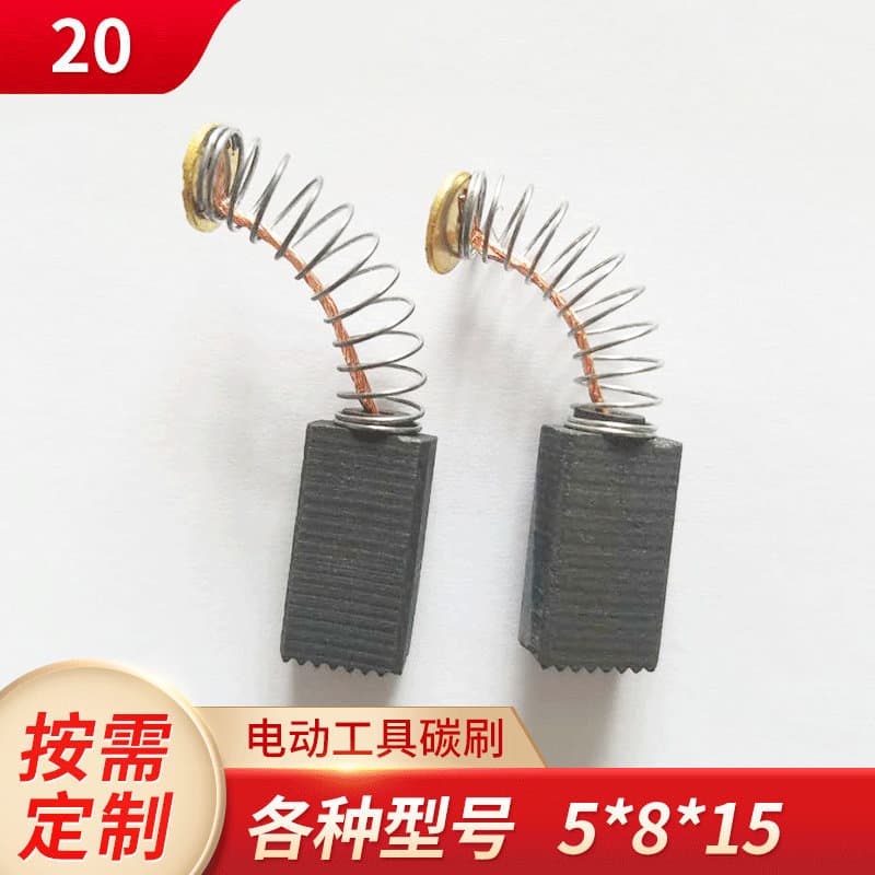 Power Tool Brushes, 20 Types Angle Grinder Carbon Brushes 5*8*15, Bulk Discounts