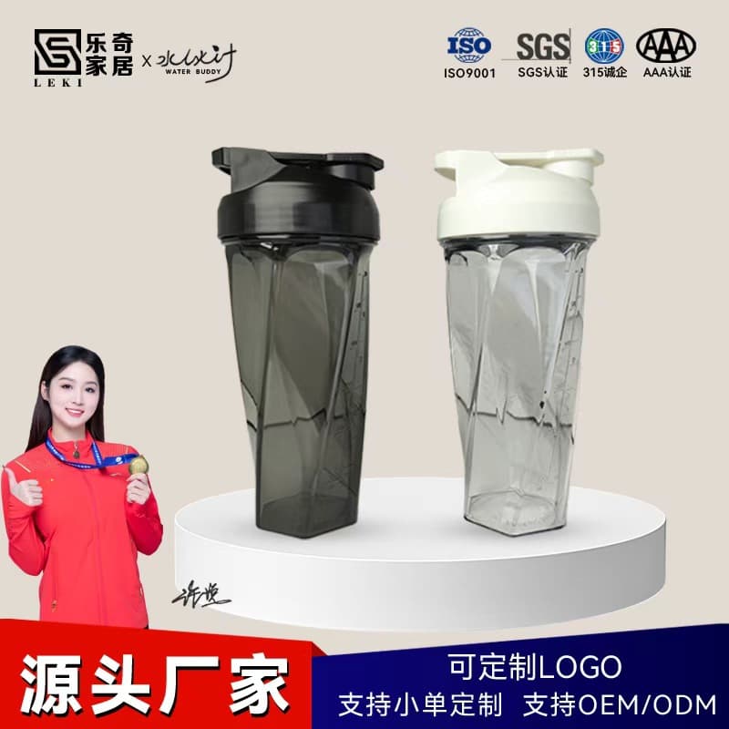 High-quality, stylish cross-border protein powder shaker cup, suitable for all fitness activities, and can be printed with logos.