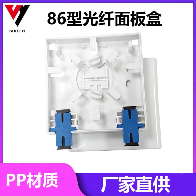 Cross-border 86 type fiber optic information desktop box, dual-port SC type fiber optic panel, drop box, wall-mounted box, PP material