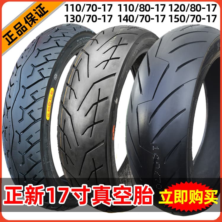 Cheng Shin Tire 110/120/130/140/150/70/80-17 inch Semi-Slick Motorcycle Tubeless Tire