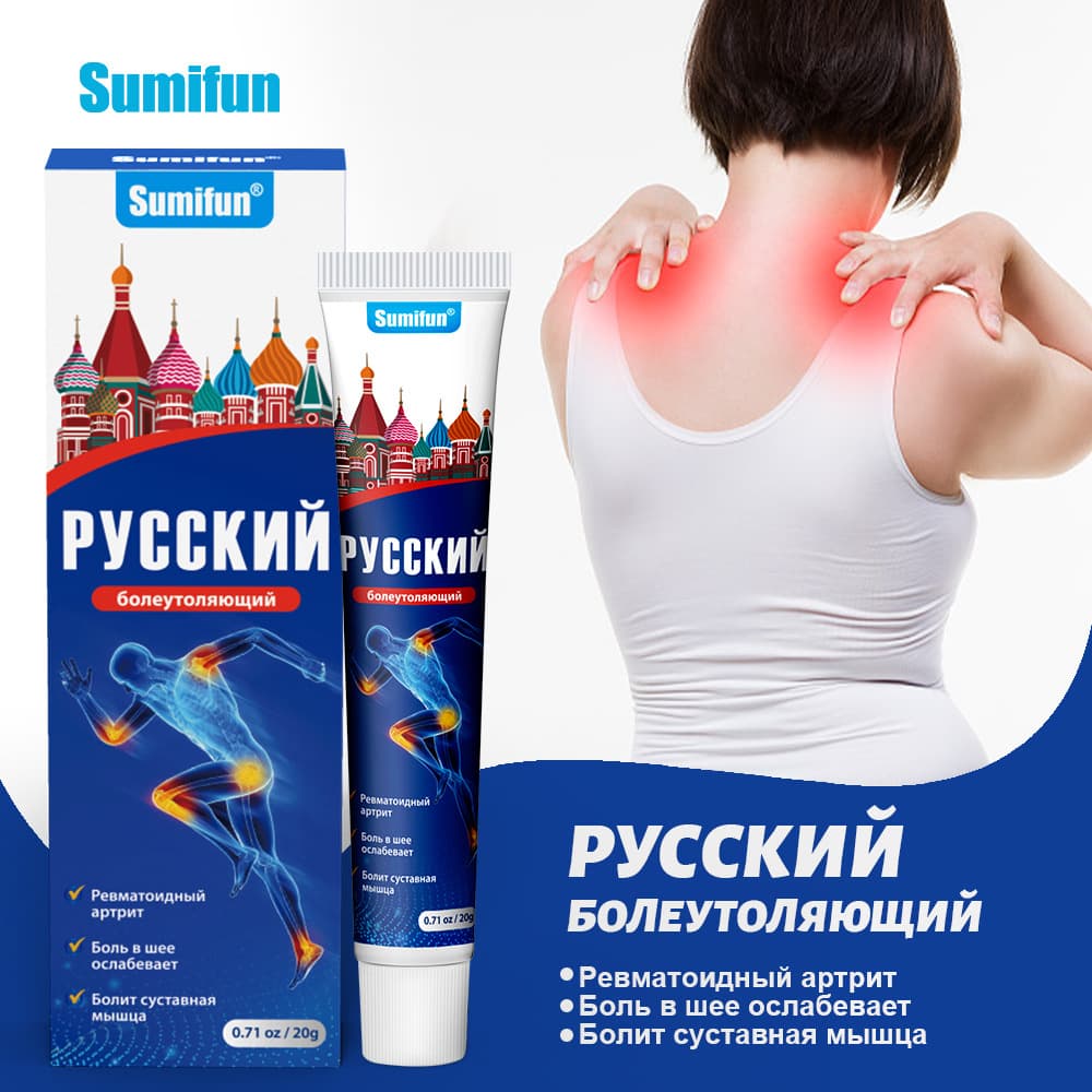 Sumifun Russian Body Care Cream for Wildberries Amazon Cross-Border E-Commerce K10206