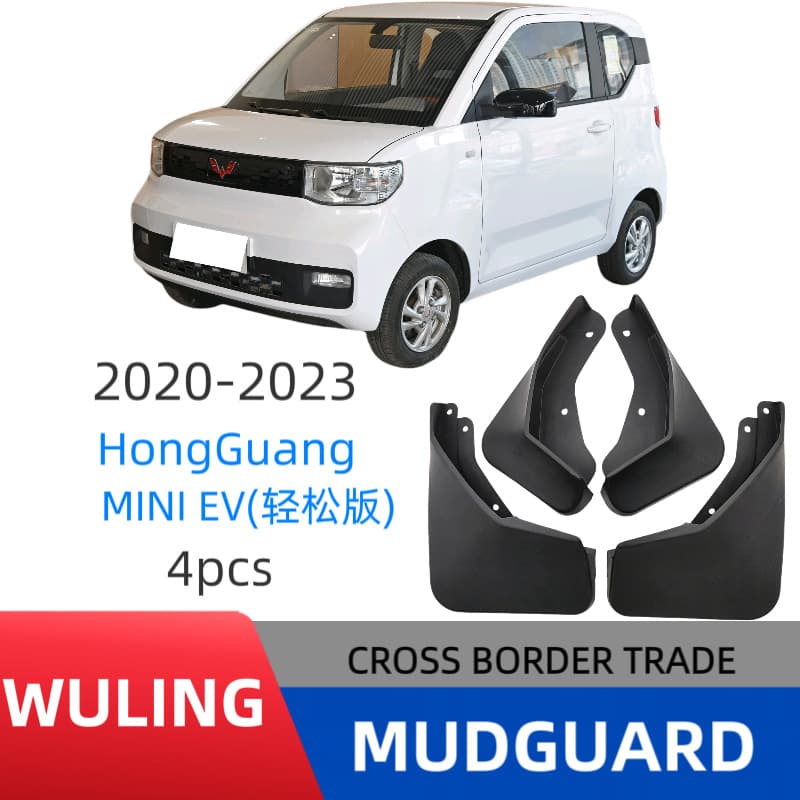 Fender Mud Flaps for Wuling HongGuang MINIEV (Easy Version)