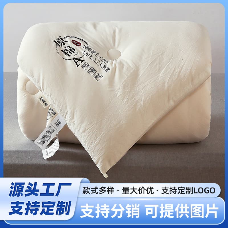 Class A Soybean Fiber Quilt Spring Autumn Quilt Summer Quilt All Season Universal Gift Quilt Mother Child Quilt Class A Soybean Quilt