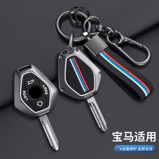 For Old BMW Flat Key Case X3 X5 Z3 Z4 Shell 3/5/7 Series E38 E39 Full Cover E46 E83 Buckle