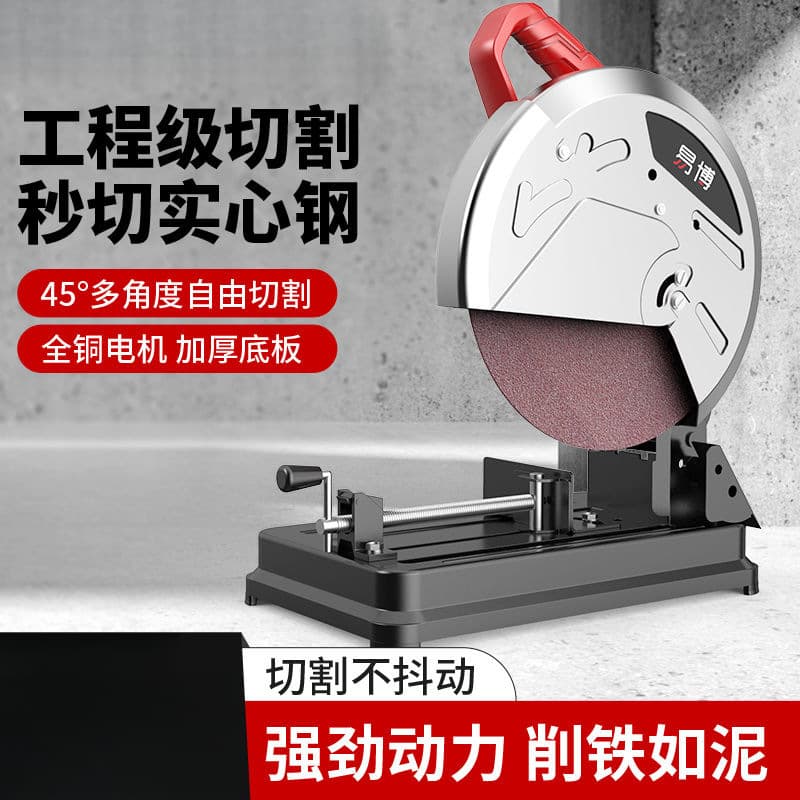 Professional High-Power Multifunctional Small Metal Material Cutter for Steel, Wood, and Aluminum at 45 Degrees