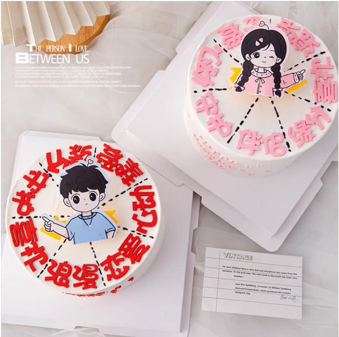 2025 New Copyright Valentine's Day Text Cake Decoration Couple Boy Girl Spinning Compass Cake