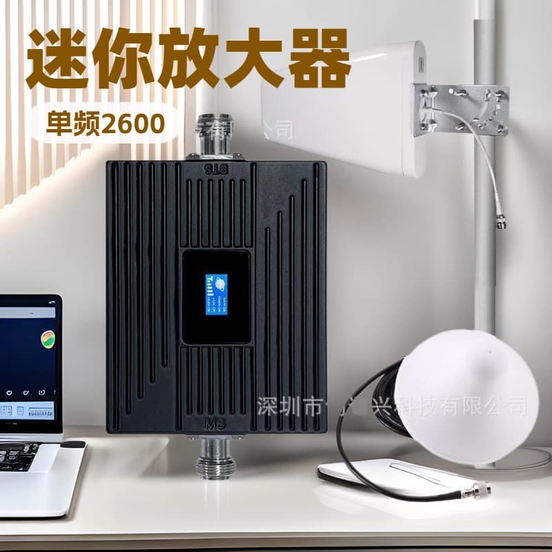 In Stock Cross-Border Supply LTE2600 Mobile Signal Booster Mini Portable China Mobile Unicom Signal Enhancement