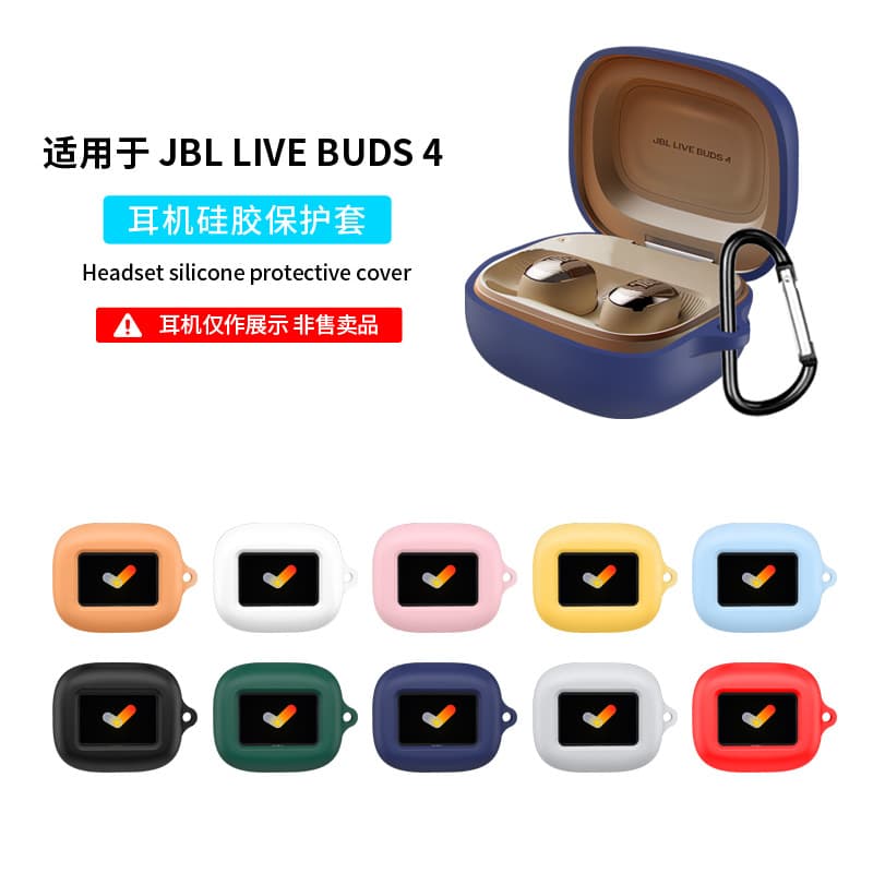 Suitable for JBL LiveBuds4 Bluetooth headset silicone protective cover Buds4 anti-fall charging compartment storage case Case