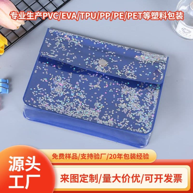 Portable toiletries packaging bag transparent cosmetic bag frosted waterproof PVC storage bag factory wholesale