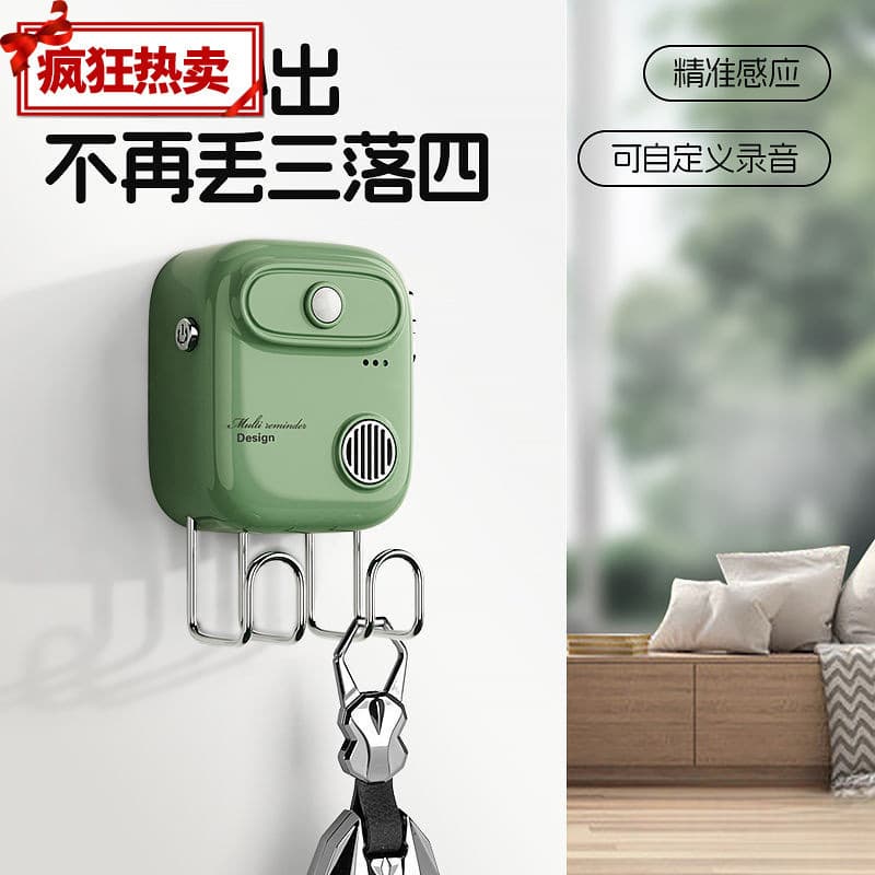 Fully Intelligent Voice Exit Reminder, Latest Model for Middle-aged and Elderly to Prevent Forgetting Keys and Ensure Doors, Windows, and Gas are Closed, Wholesale with Free Shipping