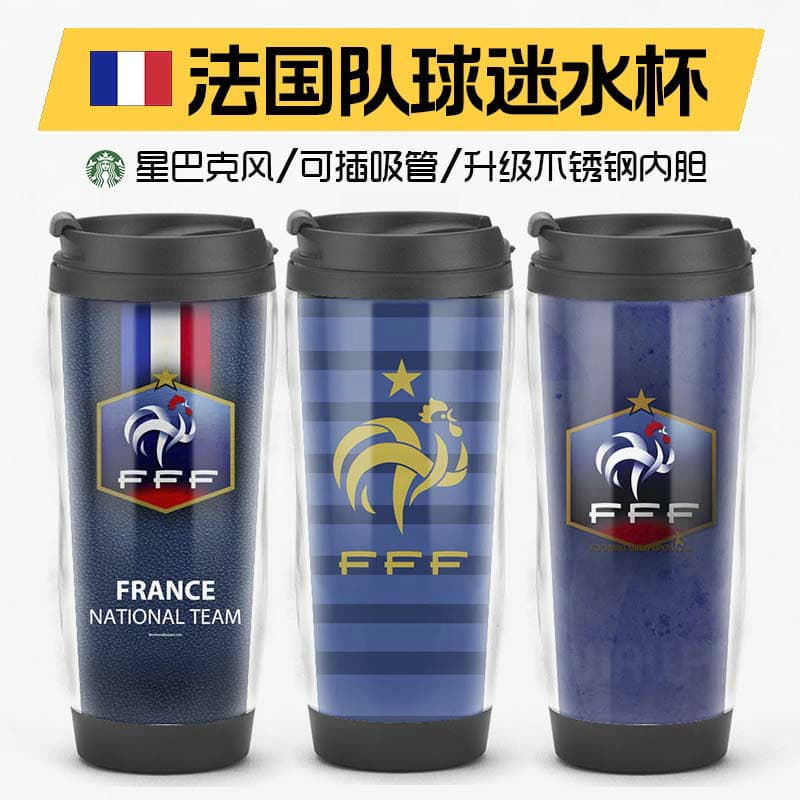 2026 World Cup French Team Mbappe surrounding fans water cup double-layer insulated cup DIY paper insert cup