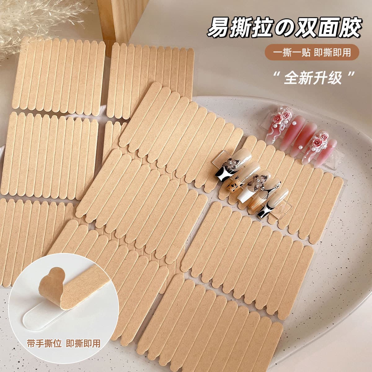 Jia Tuo Double-Sided Adhesive Tape, Transparent Invisible Crystal Jelly Tape for Nail Art Stores, Wearable Nail Tips Display Tool Wholesale