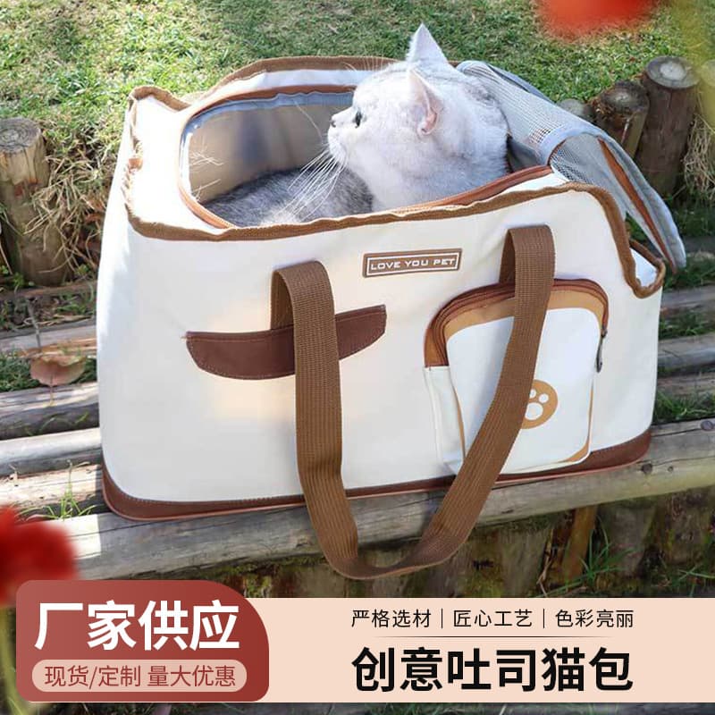 Toast stick portable cat bag Non-collapse large-capacity pet backpack One-shoulder breathable portable cat travel bag