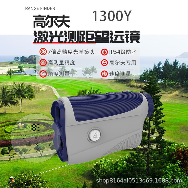 Golf Laser Rangefinder Outdoor Sports Telescope Rangefinder Golf Rangefinder Magnetic Lock Flag Vibration