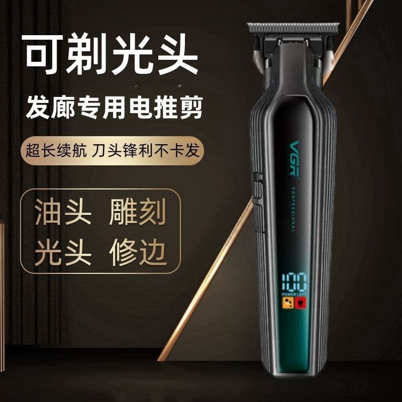 VGR930 cross-border new electric clipper LED digital display carving oil head high-power electric shaving clipper hair clipper