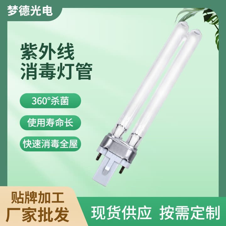 Straight Tube Ultraviolet Sterilization Lamp 5W/13W for Small Appliances Disinfectors, Clothes Drying Machines, Aquarium UV Lamps, Sterilization Lamp Wholesale
