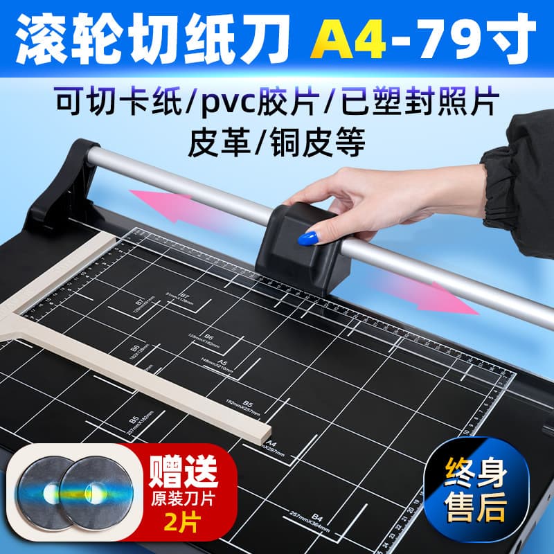 Large 24-Inch Metal Base Rolling Paper Cutter Office Manual Trimmer Rolling Blade Paper Cutter