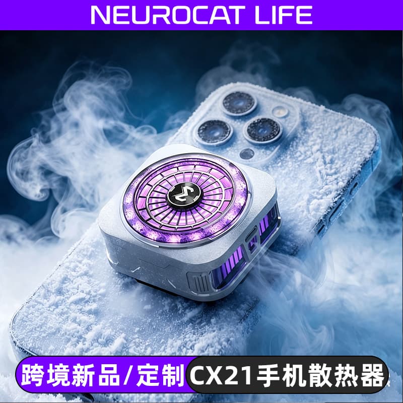 CX21 Pro High Power Mobile Game Cooler Fan with RGB Light