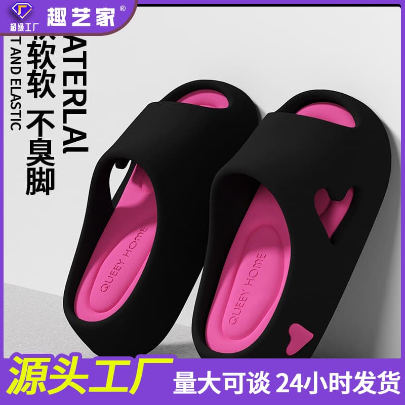 Women's Cloud-Like Slippers Summer Indoor Home Bathroom Anti-Slip Thick Sole EVA Sandals for Women