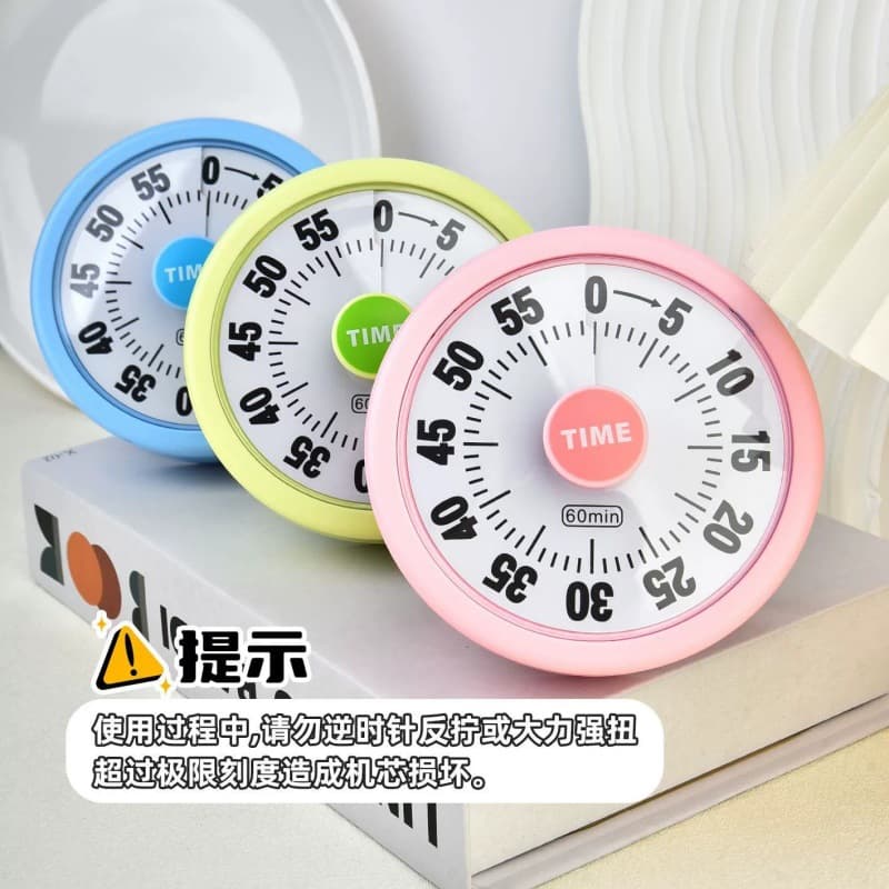Timer for Elementary Students, Self-Discipline Silent Timer, Homework Alarm Clock, Time Manager for Children, RB870