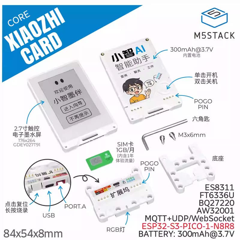 Official M5Stack XiaoZhiMoBan XiaoZhi AI Assistant 4G Ink Screen Voice Chat Robot ESP32