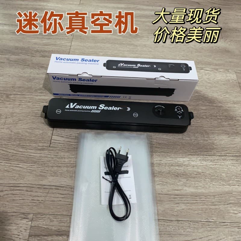 Household Kitchen Vacuum Sealer, Automatic Food Seafood Mini Sealing Machine, Small Plastic Sealer, Portable Freshness Keeper