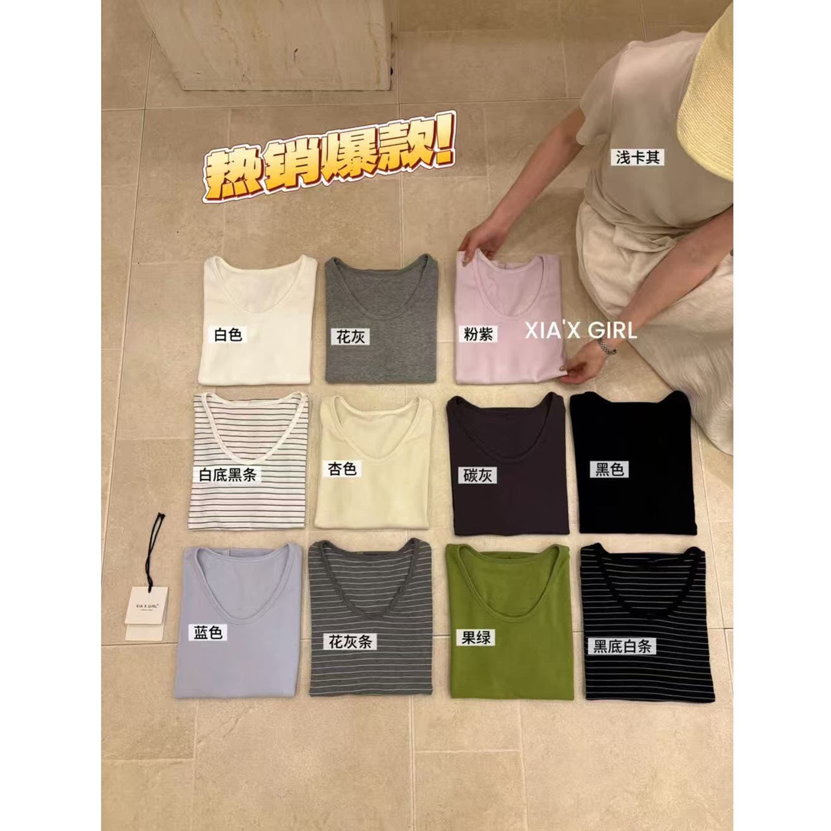 12-Color Best-Selling Fine Stripe Simple Versatile U-Neck Solid Korean Commuter Style Soft Short Sleeve T-Shirt