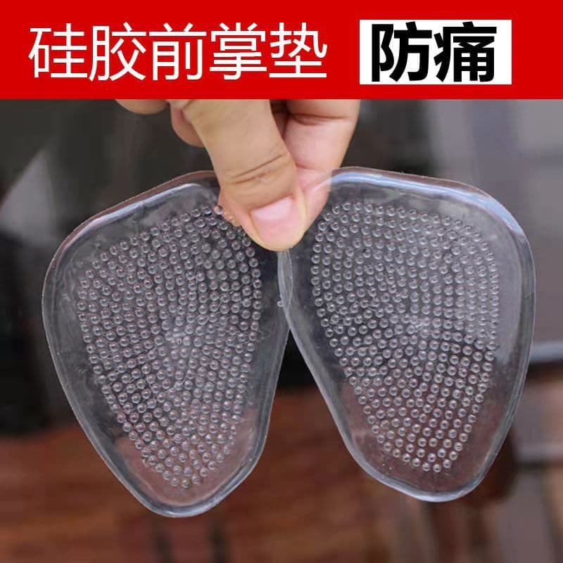 Silicone Forefoot Pads Half-Size Insoles, Transparent Enlarged Anti-Slip Full-Point Massage Half-Foot Pads 2mm Thick