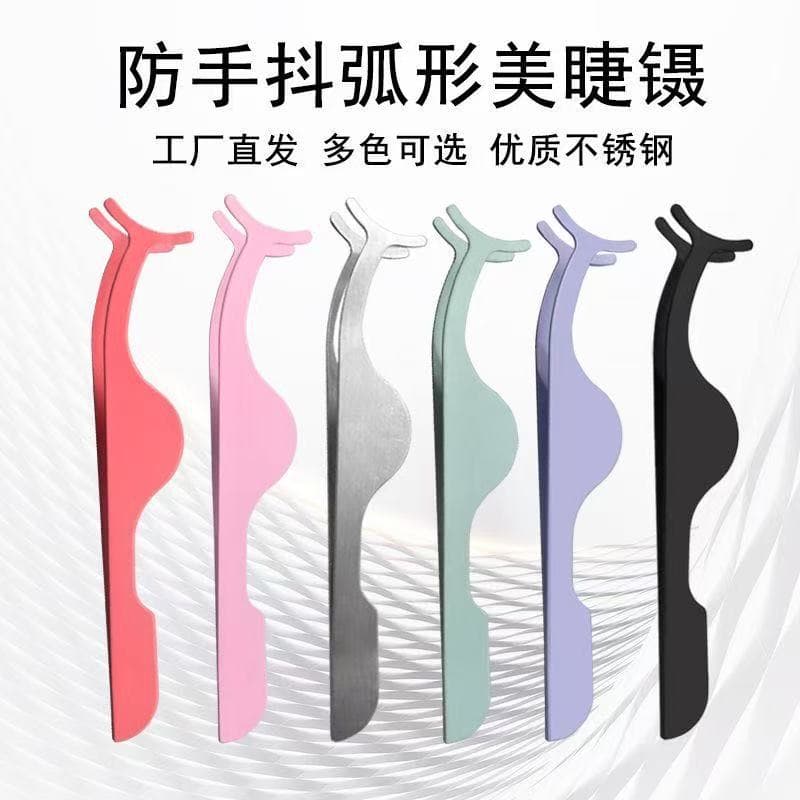 Wholesale Eyelash Extension Tweezers Stainless Steel Seahorse Clip for False Lashes