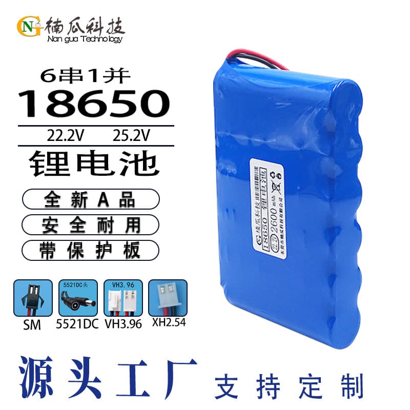 18650 Lithium Battery Pack 22.2V 6S LED Light Speaker Monitoring Solar Toy 24V Charging Battery Custom