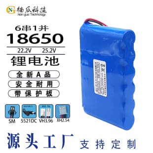 18650 Lithium Battery Pack 22.2V 6S for LED Lights, Speakers, Surveillance, Solar, Toys, 24V Rechargeable Custom
