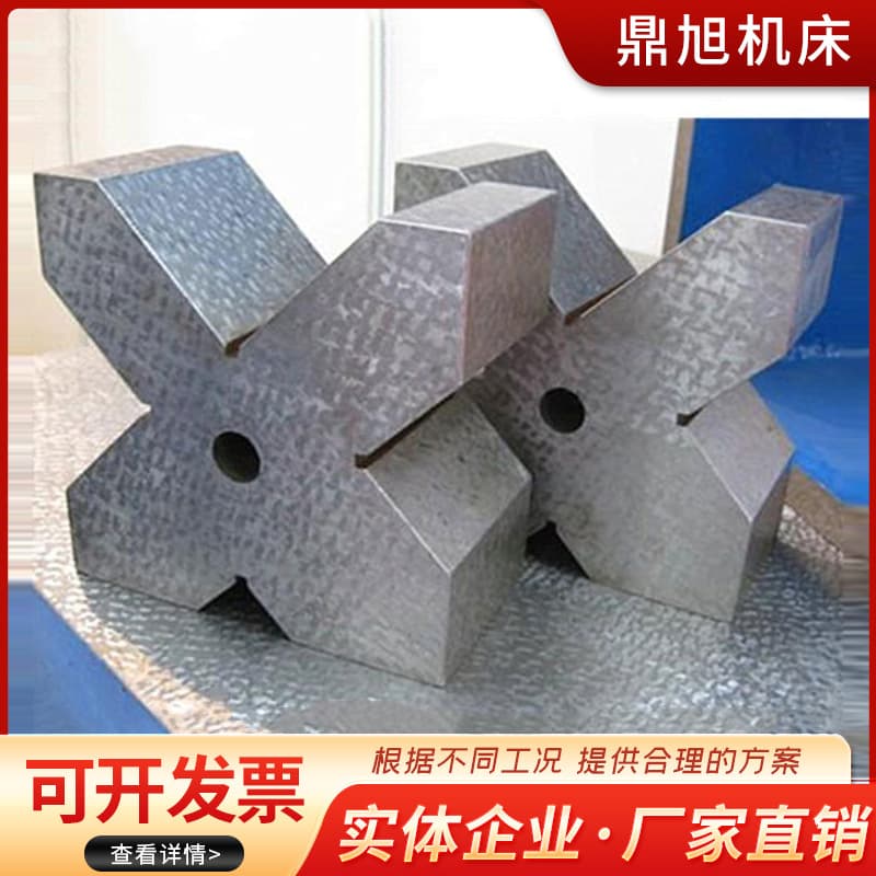 Direct manufacturer cast iron scribing V-block, high-precision inspection V-block, V-blocks, available for immediate supply.