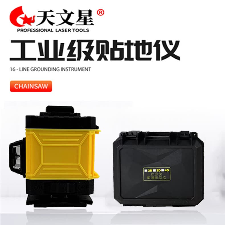 Manufacturer wholesale 12-line level meter high-precision line casting meter green light leveling water infrared light 16-line wall-mounted meter cross-border