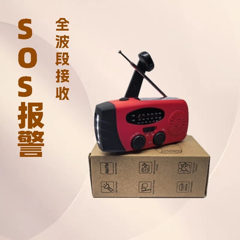 Outdoor Hand Crank Solar Emergency Radio, 3-Band FM AM WB, Disaster Preparedness Multi-Function Radio