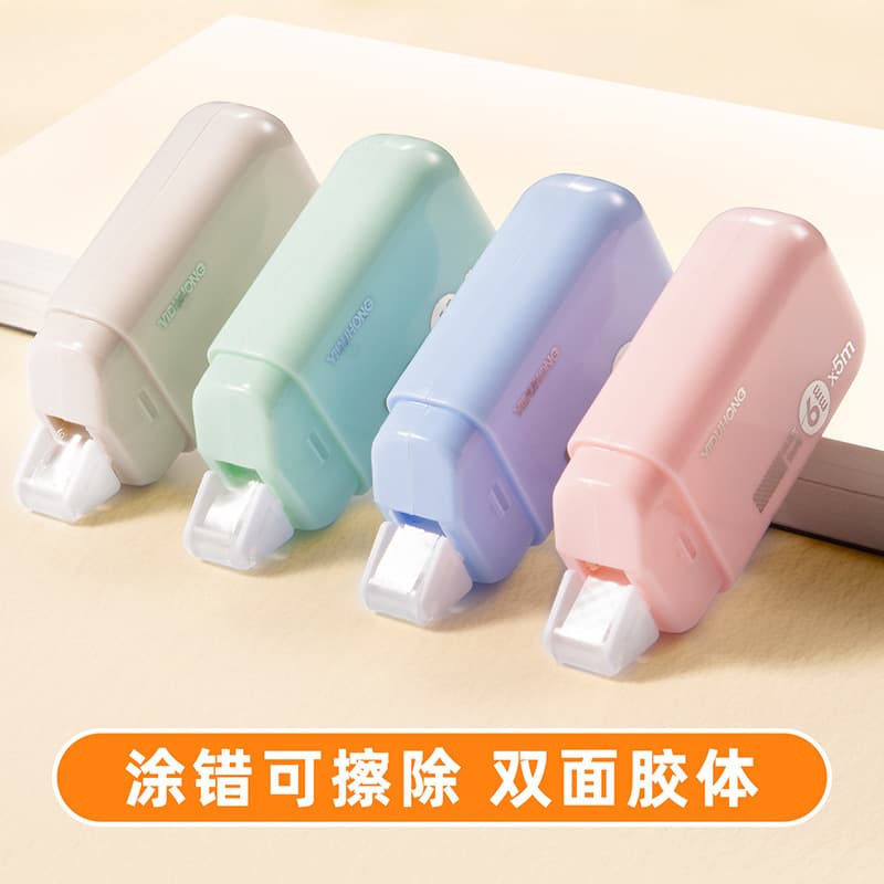 Dot adhesive for elementary students, high appearance correction tape-style strong dot double-sided tape, high viscosity for children's crafts