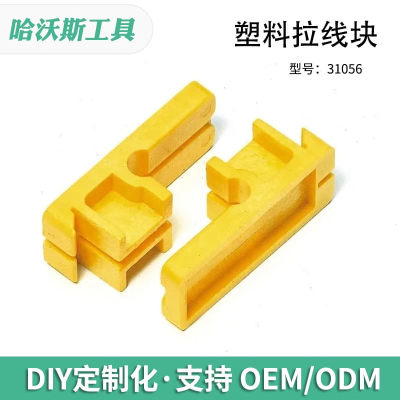 Export Plastic Pulling Block Positioning Measurement Maintaining Building Levelness Plastic Line