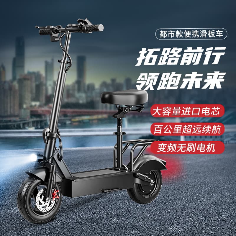 Factory Direct Folding Electric Scooter Lithium Battery Dual Wheel Adult Electric Scooter Portable Electric Vehicle
