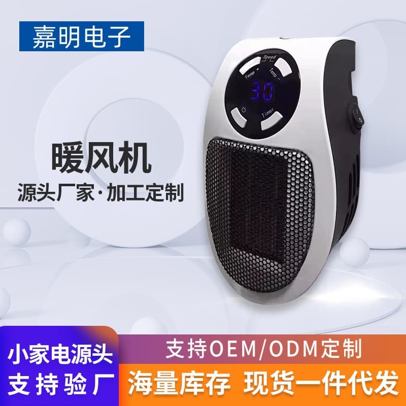 Handy Heater Mini Fan Heater, Small Desktop Heater for Home and Office Use, Multi-Function Space Heater