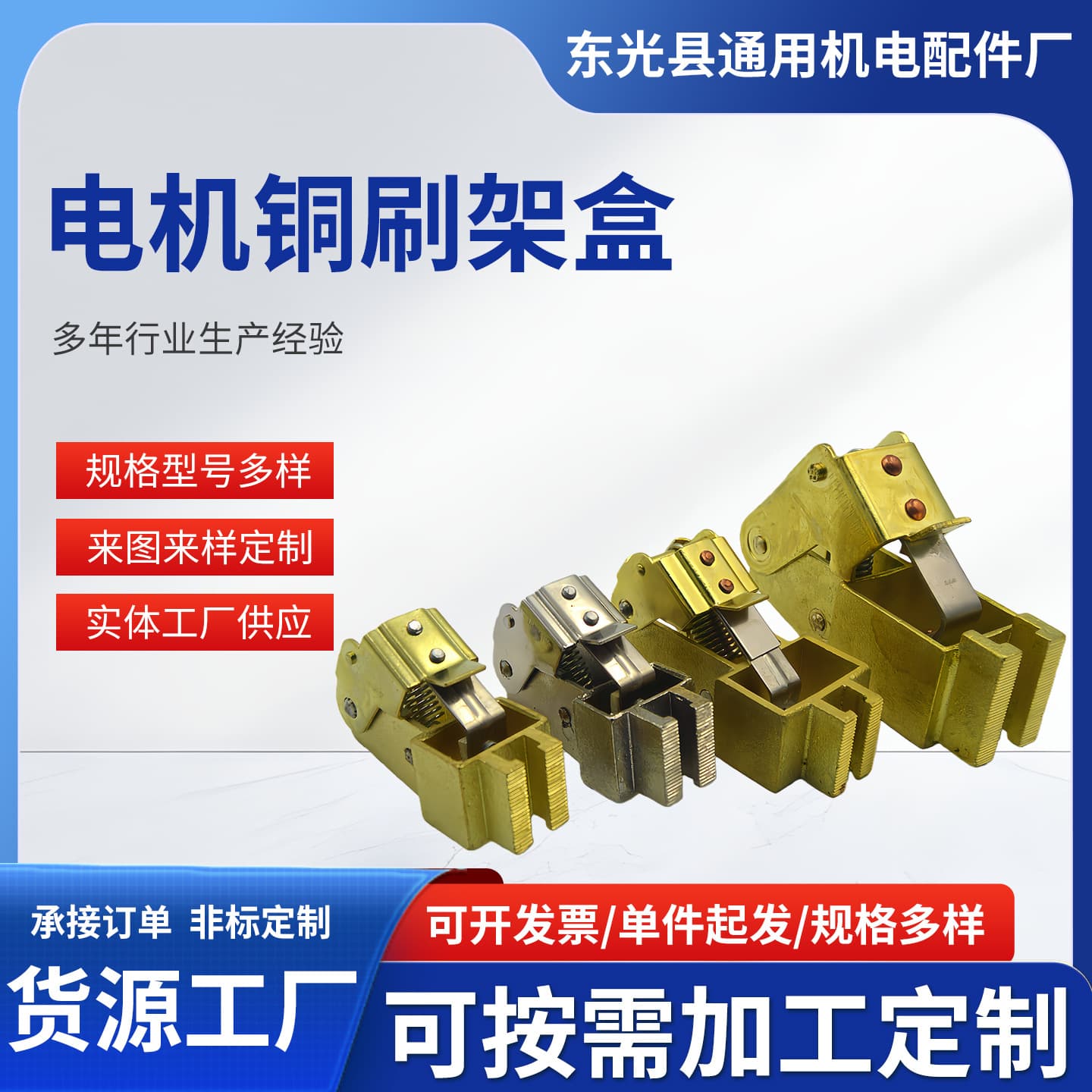 Z4 Series Brush Holder Copper Brush Box 10*25 12.5*25 20*25