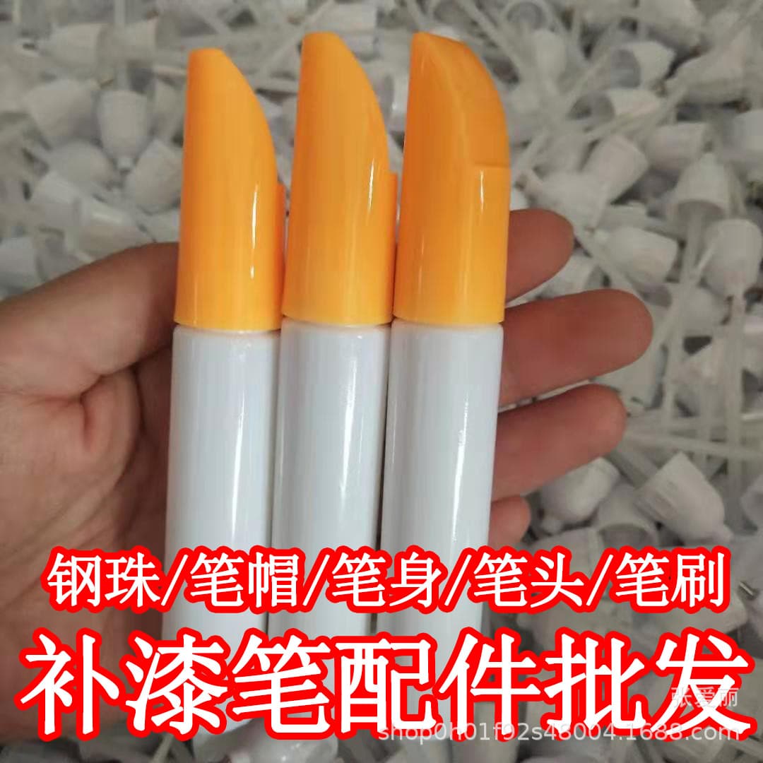 Touch-Up Pen Shell Empty Case with Thickened Caps, Empty Bottles, Brush Chamber, Steel Ball Accessories