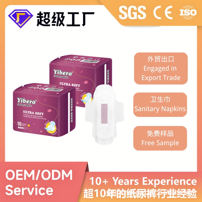 Yibero Sanitary Pads Cross-border Export Wholesale Sanitary Napkins Daily Use Panty Liners Hot Air Cloth Menstrual Pads