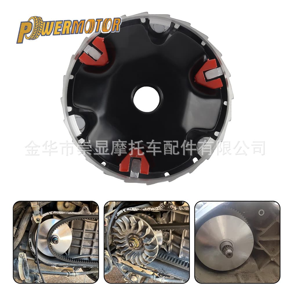 Hot Sale Power Modification GY6 48cc Drive Plate, Four-Stroke 50 GY6 Big Bore 90cc 80 Drive Pulley Variator