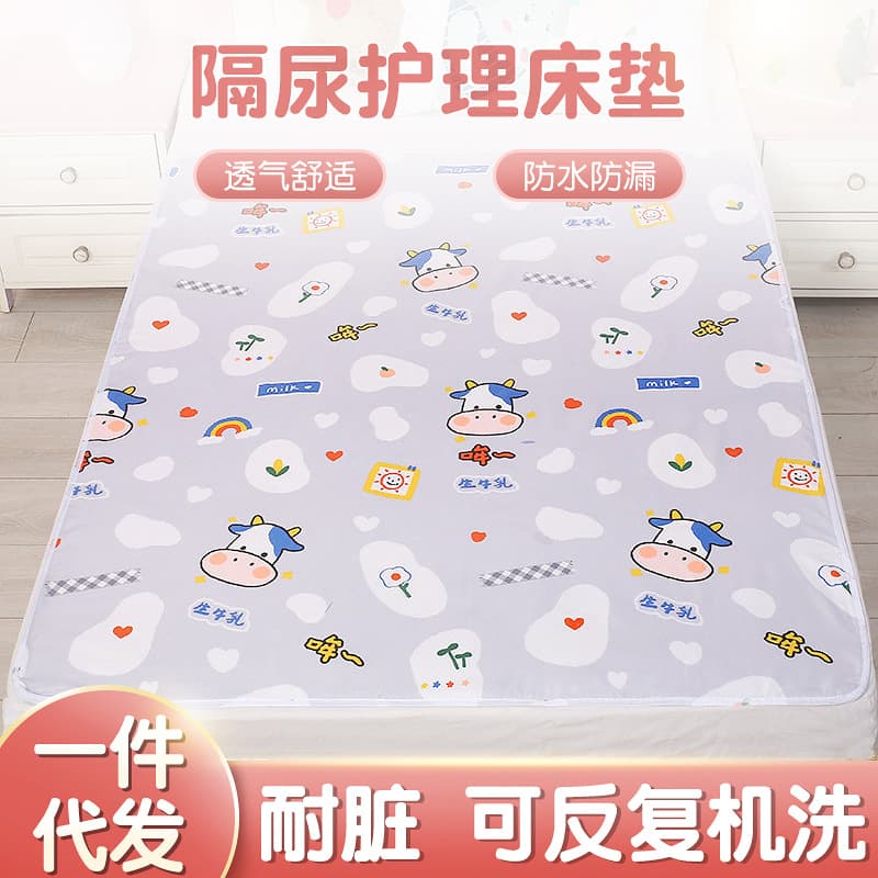Waterproof adult diaper pad, breathable elderly bedding, menstrual mattress pad, baby diaper pad manufacturer.