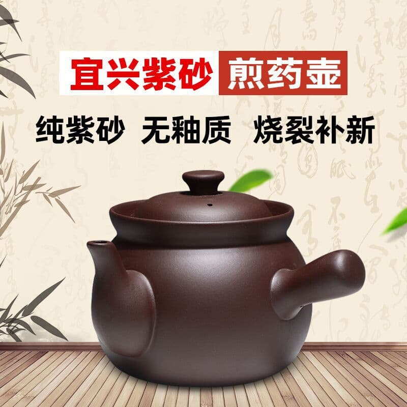 Free Shipping Yixing Purple Clay Herbal Pot, Traditional Chinese Medicine Decoction & Tea Brewing Pot