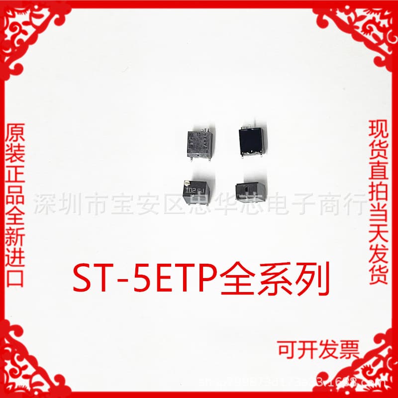 ST-5ETP502 COPAL ST-5tp5K 3X3 SMD Adjustable Resistance Chip Potentiometer