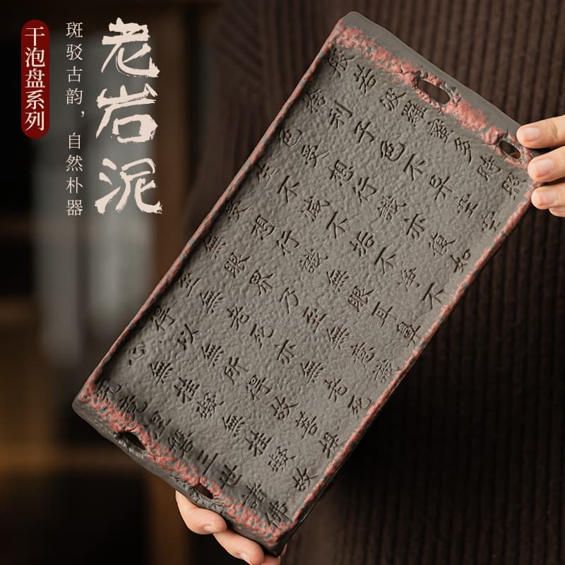 Old Rock Mud Zhuo Mud Scripture Pot Stand, Water Storage Coarse Pottery Dry Brewing Plate, Retro Chinese Tea Snack Plate, Tea Table, and Tea Tray Accessories